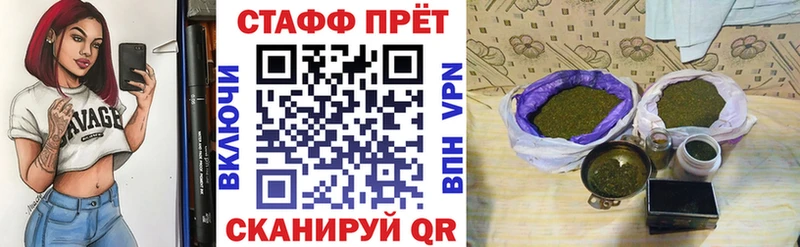 Купить Верещагино ГАШ Канабис Мефедрон