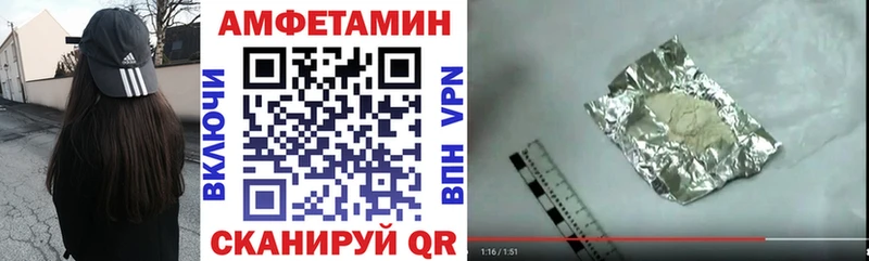 АМФЕТАМИН Premium Верещагино