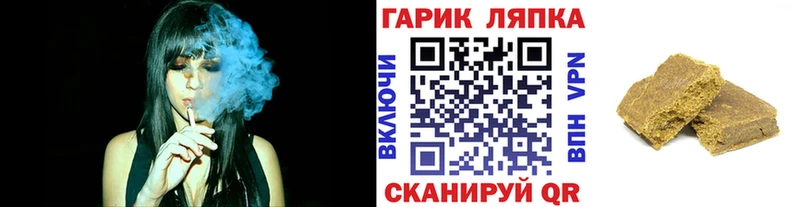 продажа наркотиков  Верещагино  ГАШИШ hashish 
