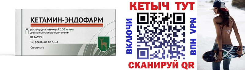 Кетамин VHQ  дарнет шоп  Верещагино 