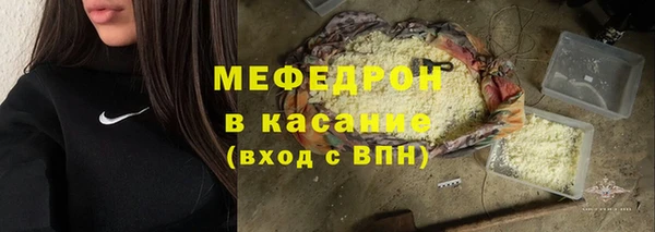 герыч Белокуриха