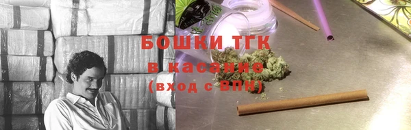 герыч Белокуриха