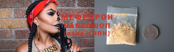 герыч Белоозёрский