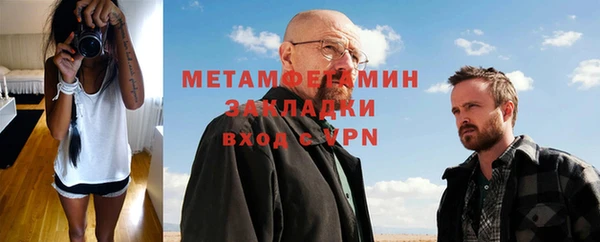 первитин Баксан