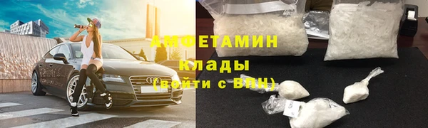герыч Белоозёрский