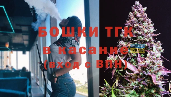герыч Белокуриха