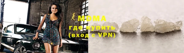 герыч Белоозёрский