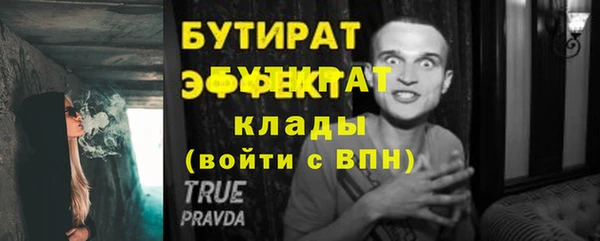 герыч Белоозёрский