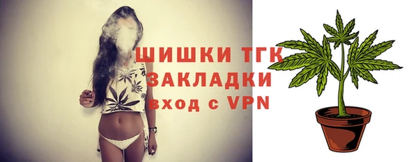 а пвп мука Беломорск