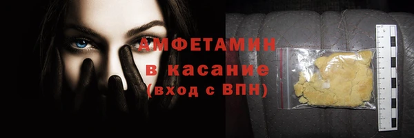 герыч Белокуриха