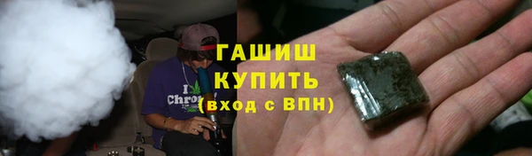 герыч Белоозёрский