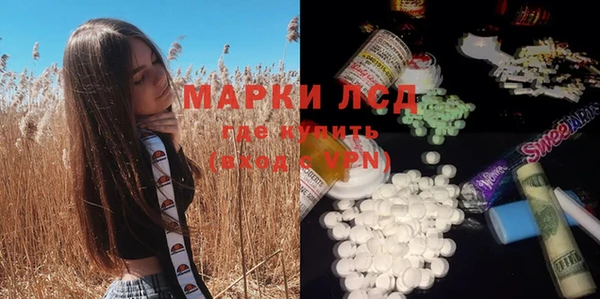 герыч Белоозёрский