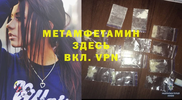 а пвп мука Беломорск