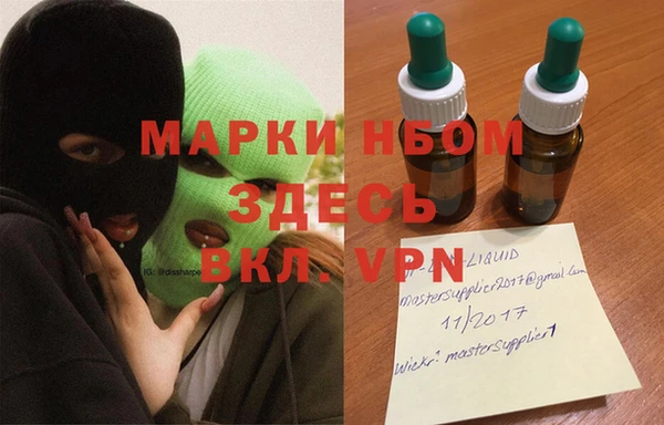 герыч Белокуриха