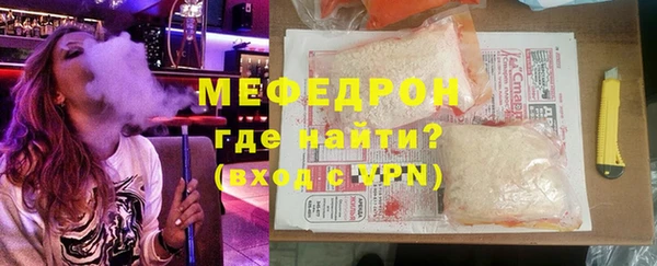 герыч Белоозёрский