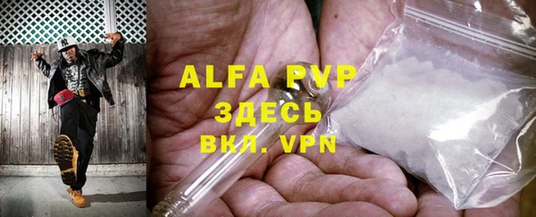 а пвп мука Беломорск