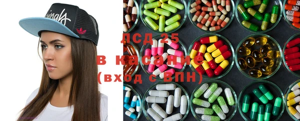 герыч Белоозёрский