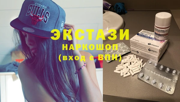 герыч Белокуриха