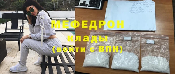 герыч Белоозёрский