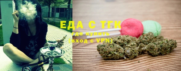 герыч Белокуриха