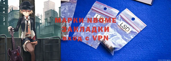 герыч Белоозёрский