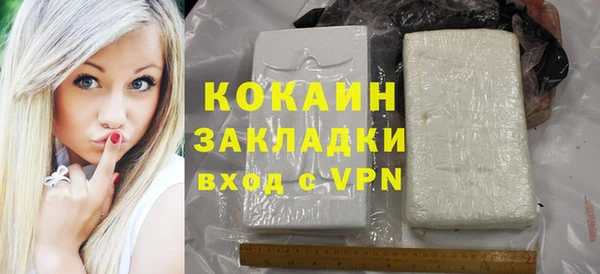 а пвп мука Беломорск