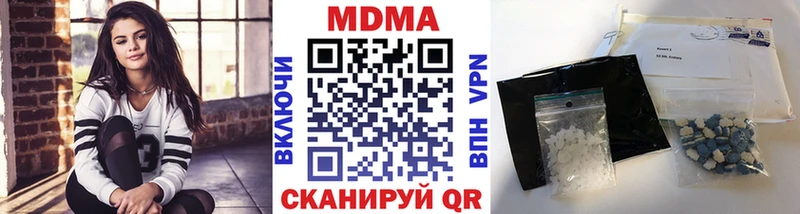 MDMA молли Верещагино