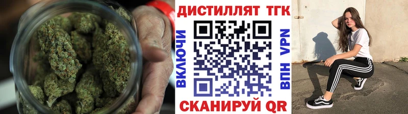 купить   мориарти телеграм  ТГК гашишное масло  Верещагино 